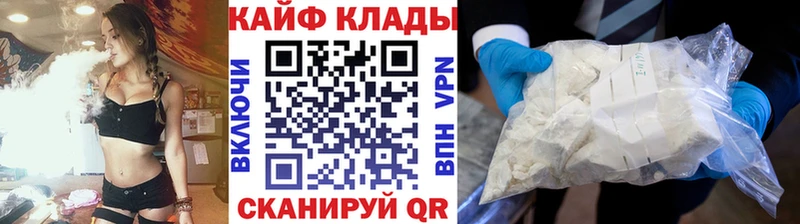 Названия наркотиков Южноуральск A PVP  Cocaine  Галлюциногенные грибы  МЕФ  Канабис  ГАШИШ 