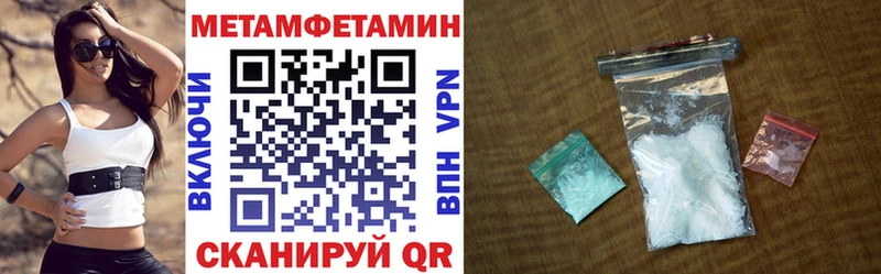 Amphetamine 98% OMG зеркало Южноуральск