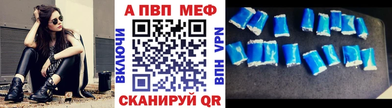 Alpha-PVP кристаллы  Южноуральск 