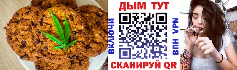 MEGA ТОР  Южноуральск  Еда ТГК конопля 