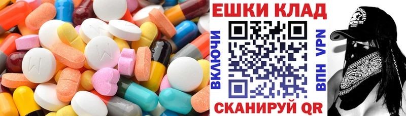 МЕГА tor  Южноуральск  Ecstasy круглые 