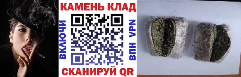 площадка официальный сайт Южноуральск ГАШ hashish
