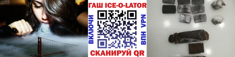ГАШИШ VHQ Южноуральск