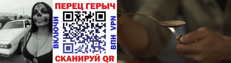 что такое наркотик  Южноуральск  ГЕРОИН VHQ 