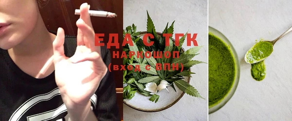 экстази Михайловск