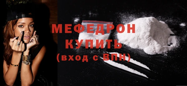 экстази Михайловск