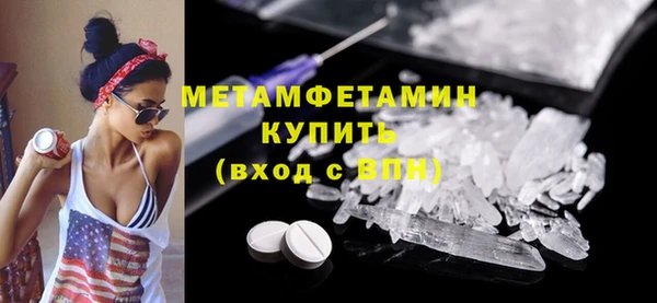 кристаллы Михайлов