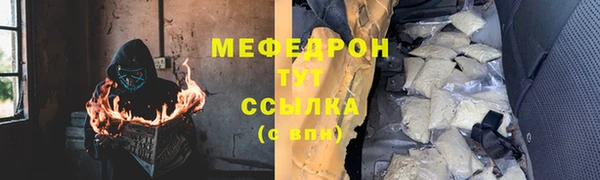 кристаллы Михайлов