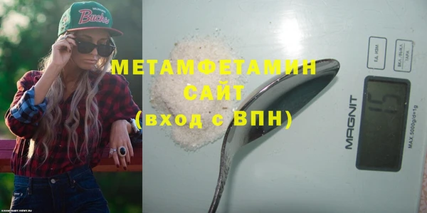 экстази Михайловск