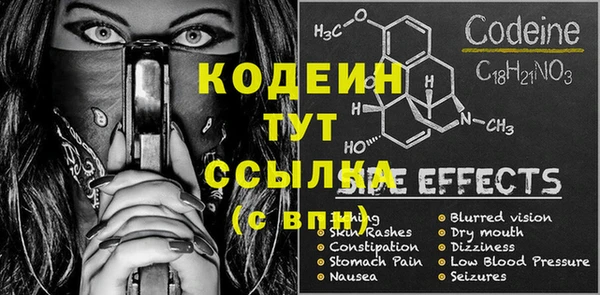экстази Михайловск