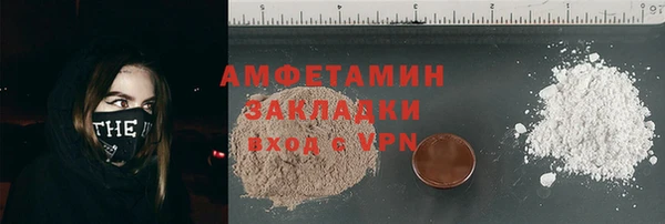 кристаллы Михайлов