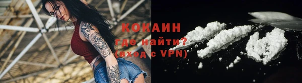 экстази Михайловск