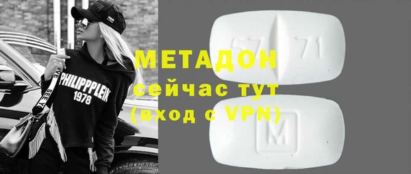 гашиш Михайловка