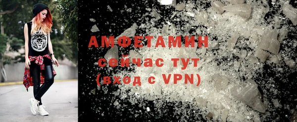 экстази Михайловск