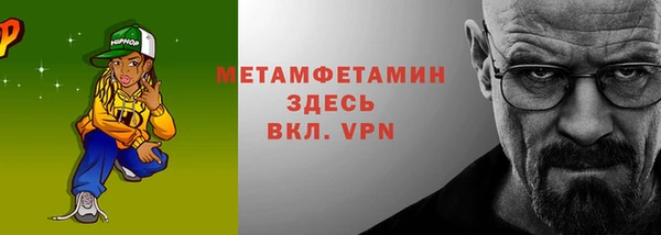 экстази Михайловск