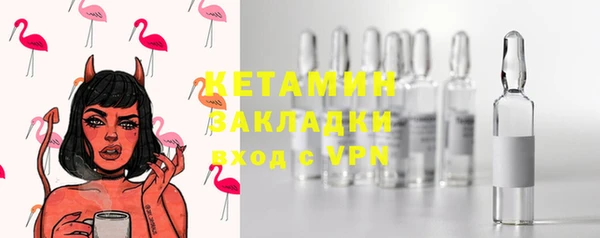 кристаллы Михайлов