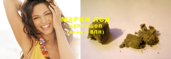 кристаллы Михайлов