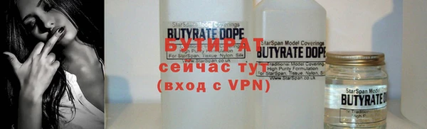 экстази Михайловск