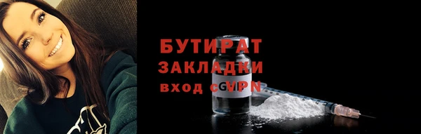 экстази Михайловск