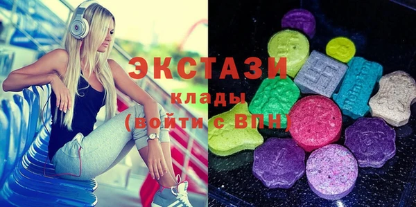 экстази Михайловск