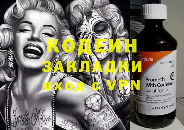 экстази Михайловск