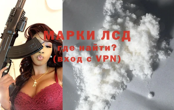 кристаллы Михайлов