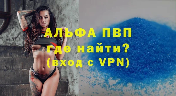 ешки Апатиты
