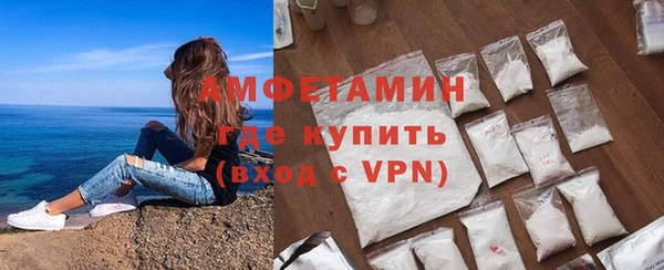 экстази Михайловск