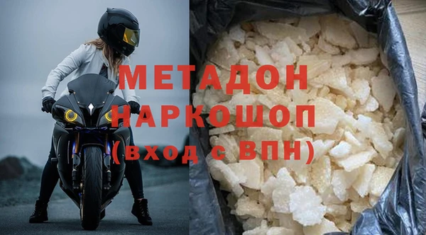 кристаллы Михайлов