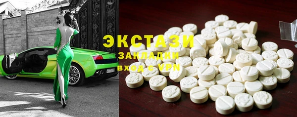 кристаллы Михайлов