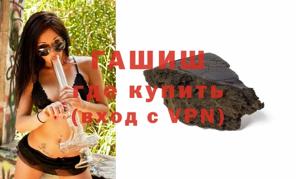 гашиш Михайловка