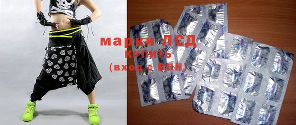 экстази Михайловск