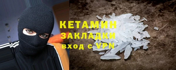 кристаллы Михайлов