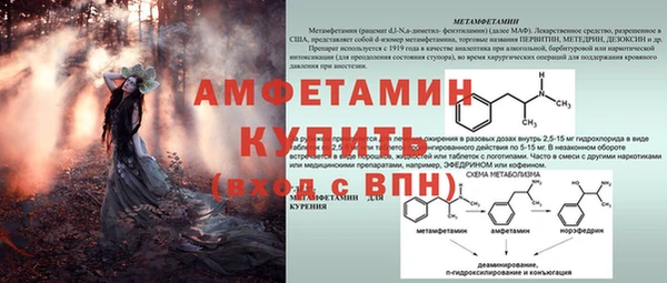кристаллы Михайлов