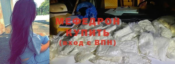 кристаллы Михайлов