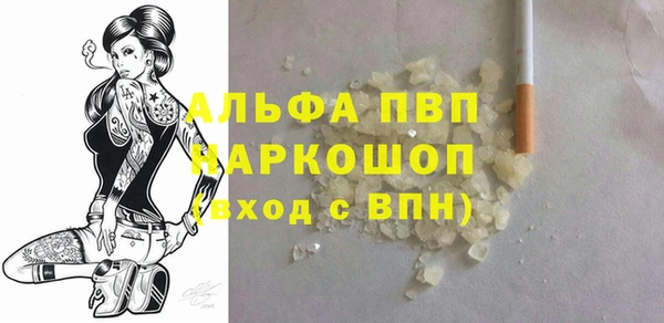 кокаин премиум Анжеро-Судженск