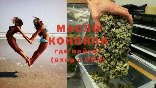 кристаллы Михайлов