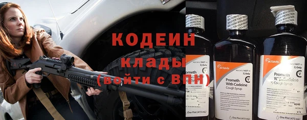 экстази Михайловск