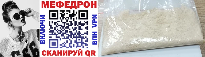 купить   darknet телеграм  Меф мяу мяу  Южноуральск 