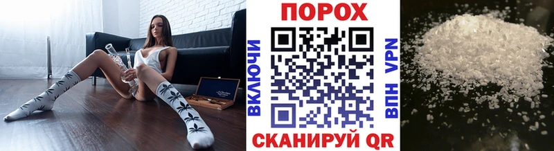 Первитин Methamphetamine  продажа наркотиков  Южноуральск 