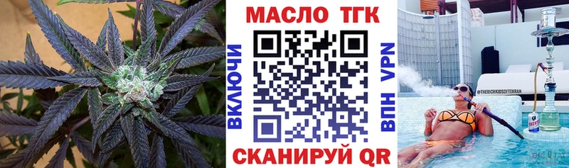 ТГК Wax  omg сайт  Южноуральск  сколько стоит 