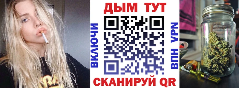 Бошки марихуана семена Южноуральск