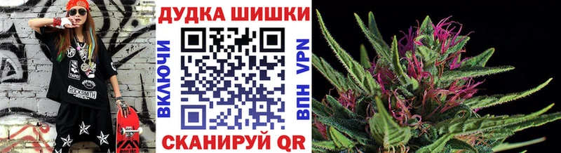 Каннабис AK-47  Южноуральск 